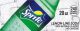 Sprite small size 20oz bottle flavor strip